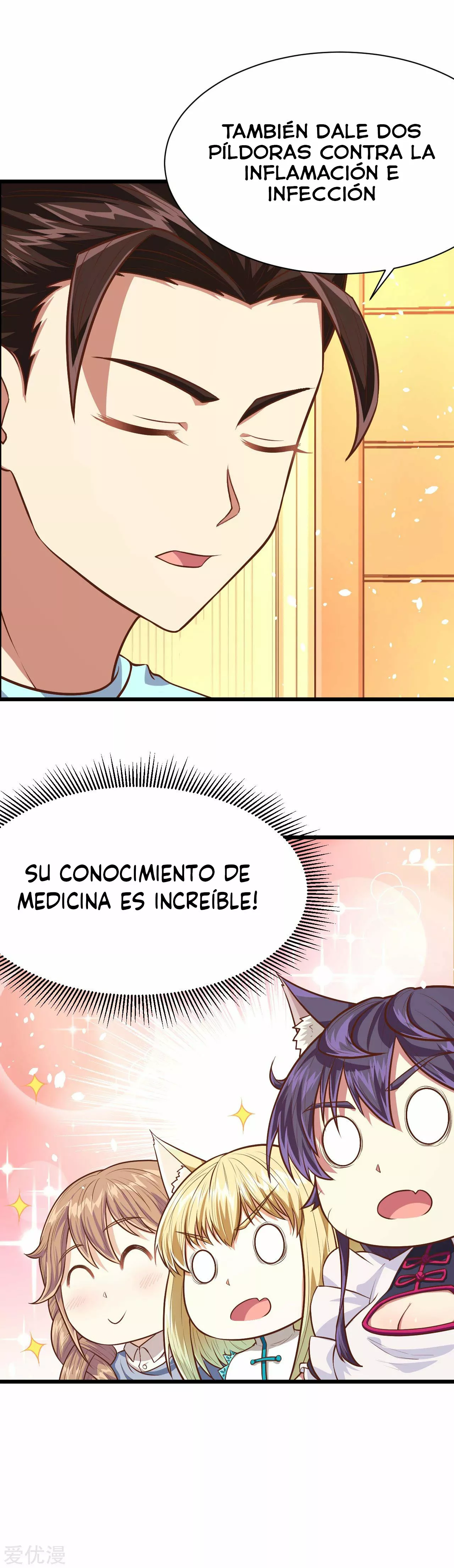 A partir de hoy trabajaré como un señor de la ciudad Capitulo 58.00 página 21