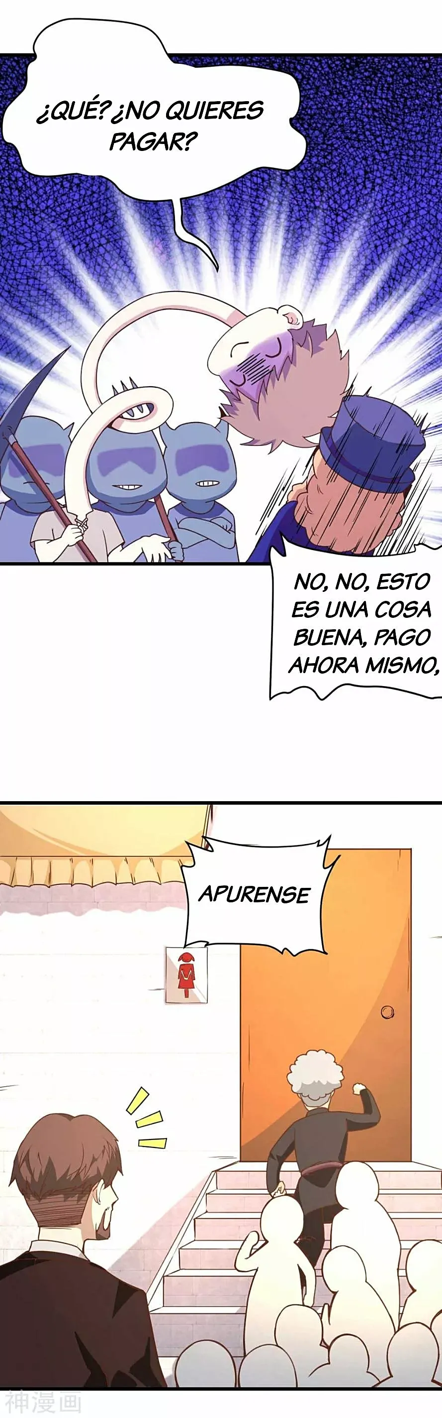 A partir de hoy trabajaré como un señor de la ciudad Capitulo 73.00 página 31
