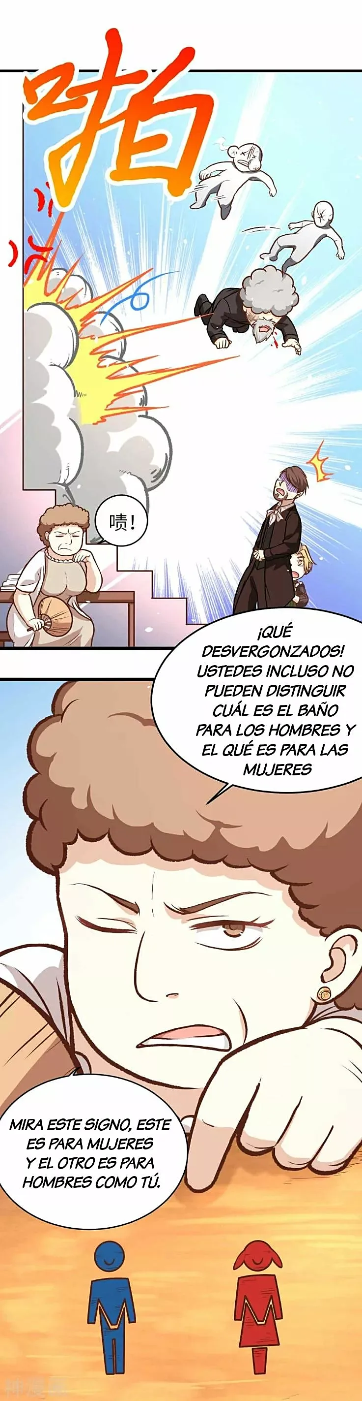 A partir de hoy trabajaré como un señor de la ciudad Capitulo 73.00 página 34