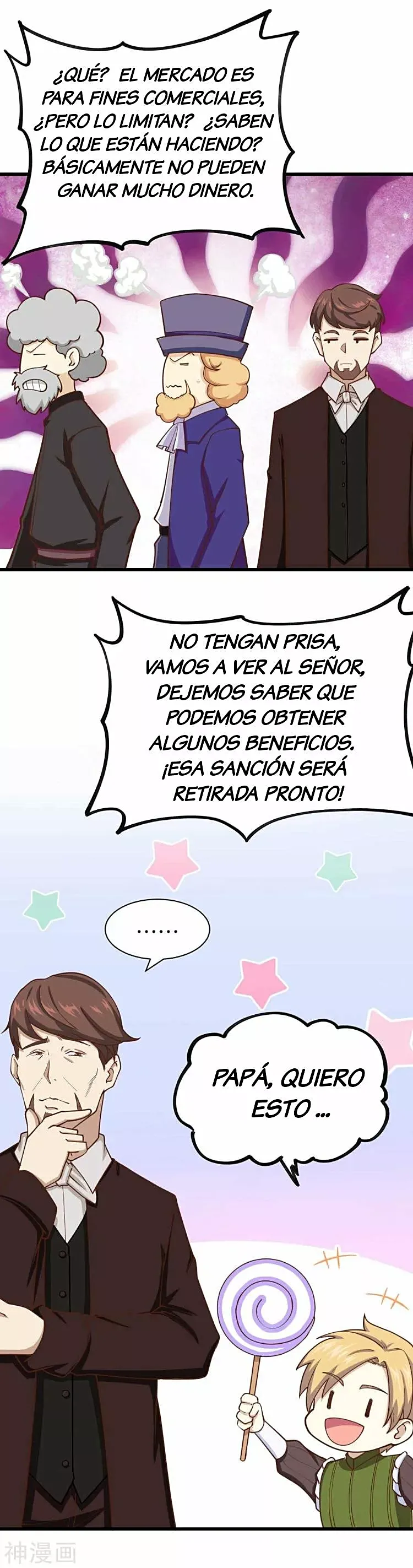 A partir de hoy trabajaré como un señor de la ciudad Capitulo 74.00 página 43