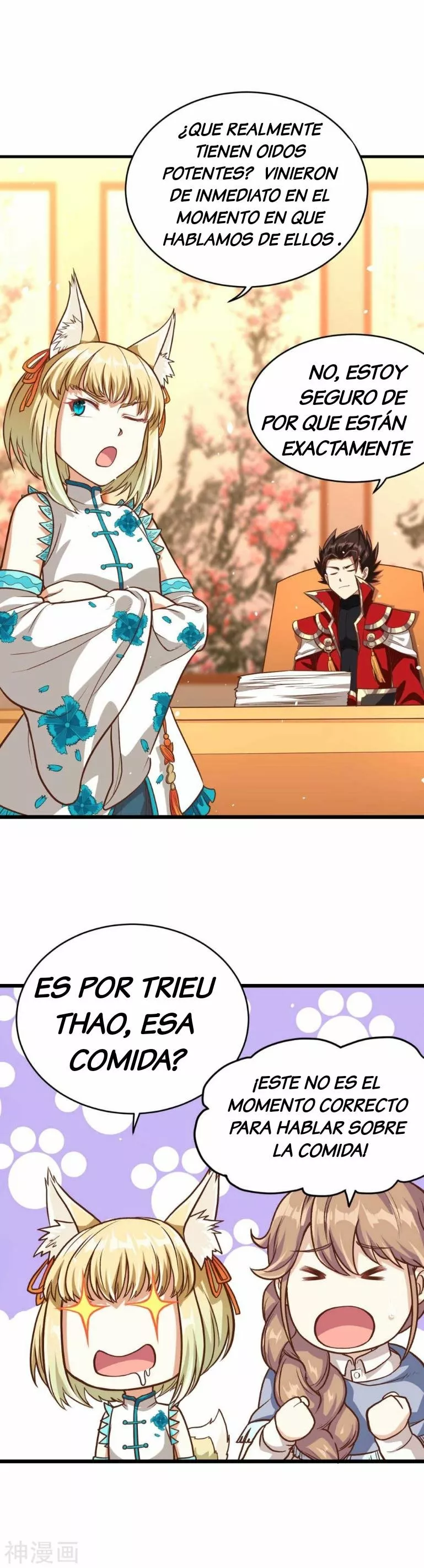 A partir de hoy trabajaré como un señor de la ciudad Capitulo 76.00 página 18