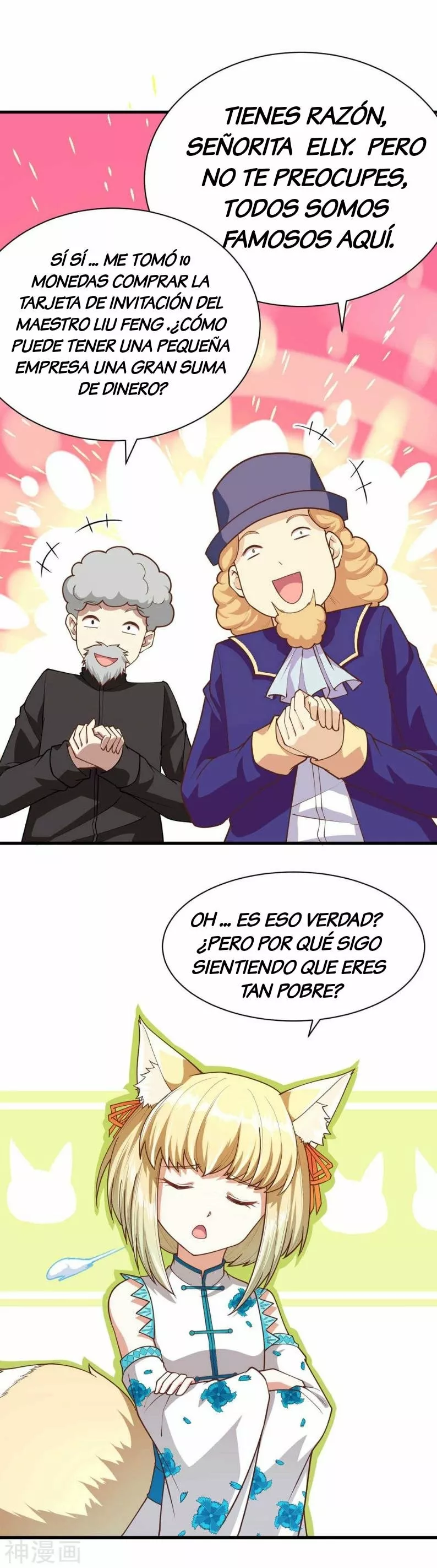 A partir de hoy trabajaré como un señor de la ciudad Capitulo 78.00 página 23