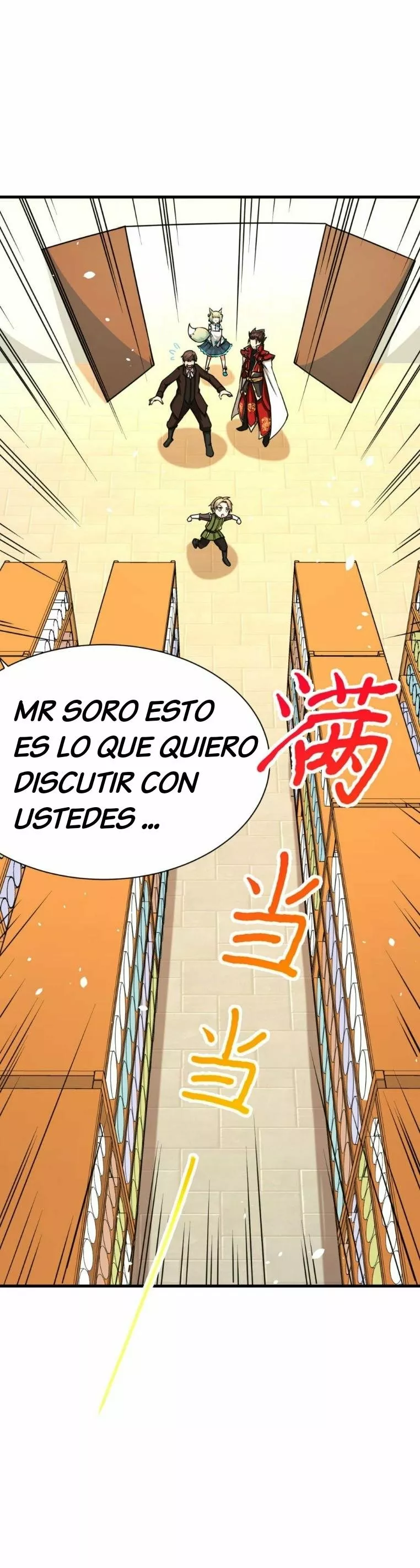 A partir de hoy trabajaré como un señor de la ciudad Capitulo 81.00 página 15