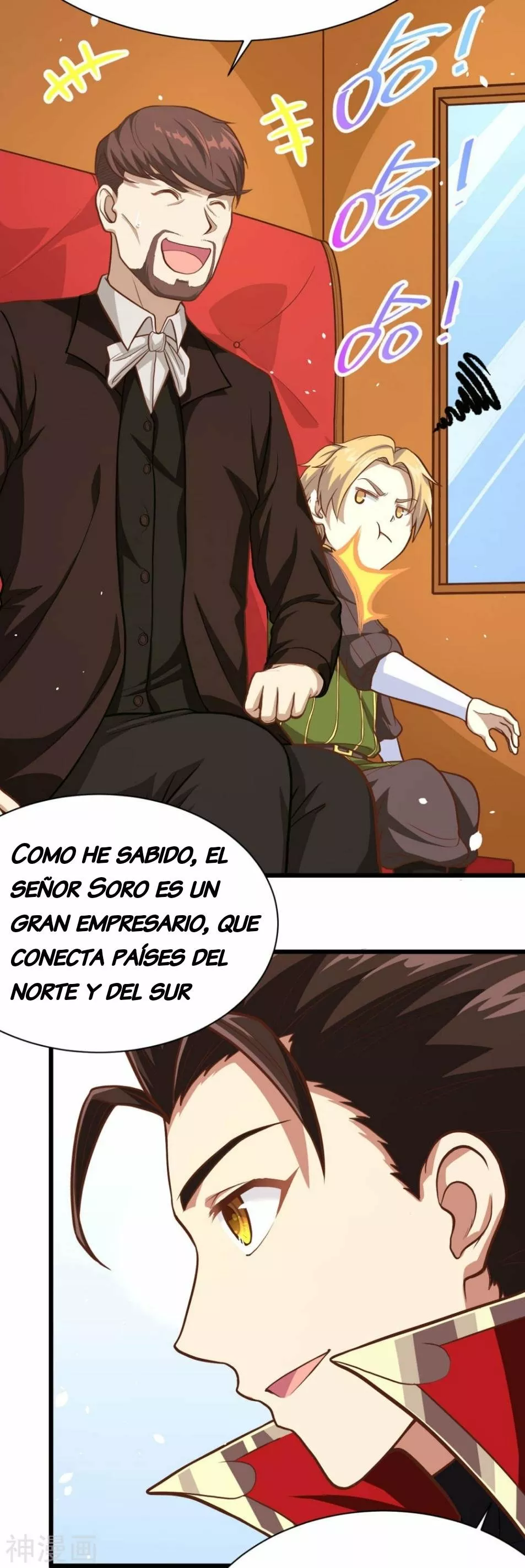 A partir de hoy trabajaré como un señor de la ciudad Capitulo 81.00 página 7