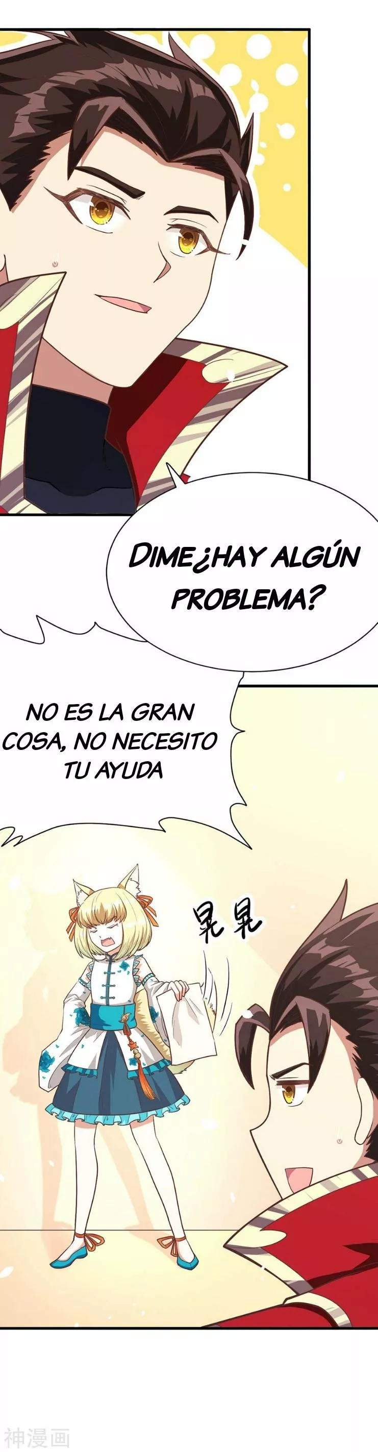 A partir de hoy trabajaré como un señor de la ciudad Capitulo 86.00 página 15