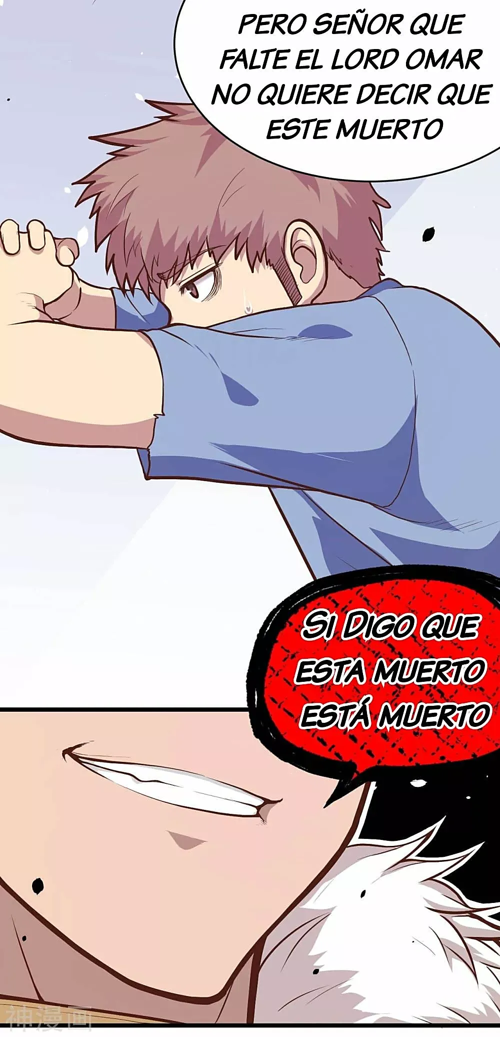 A partir de hoy trabajaré como un señor de la ciudad Capitulo 92.00 página 39