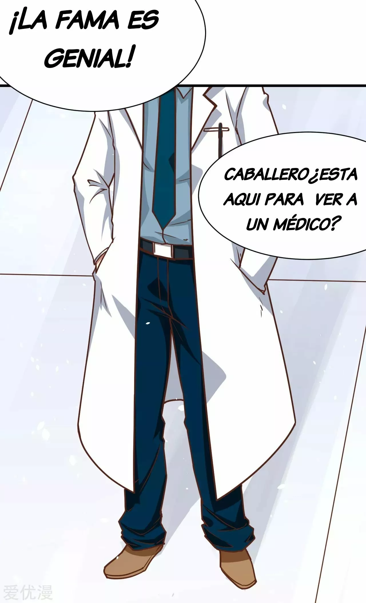 A partir de hoy trabajaré como un señor de la ciudad Capitulo 94.00 página 5