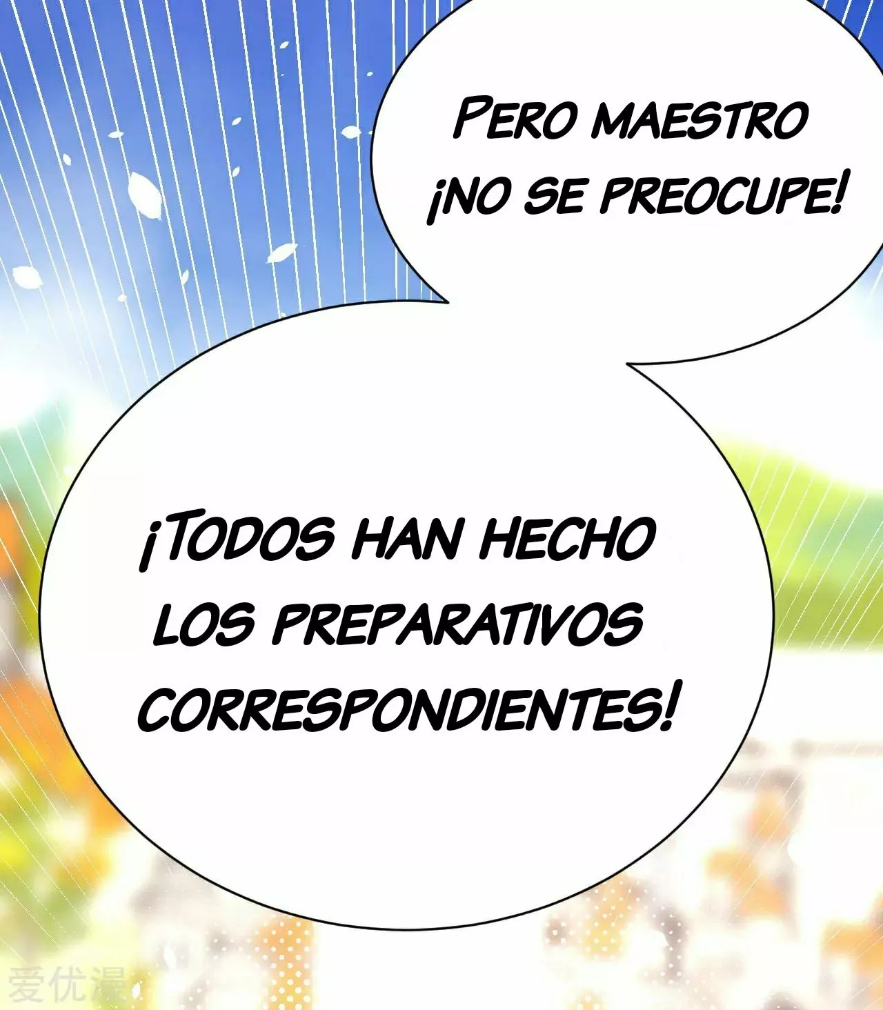 A partir de hoy trabajaré como un señor de la ciudad Capitulo 97.00 página 16