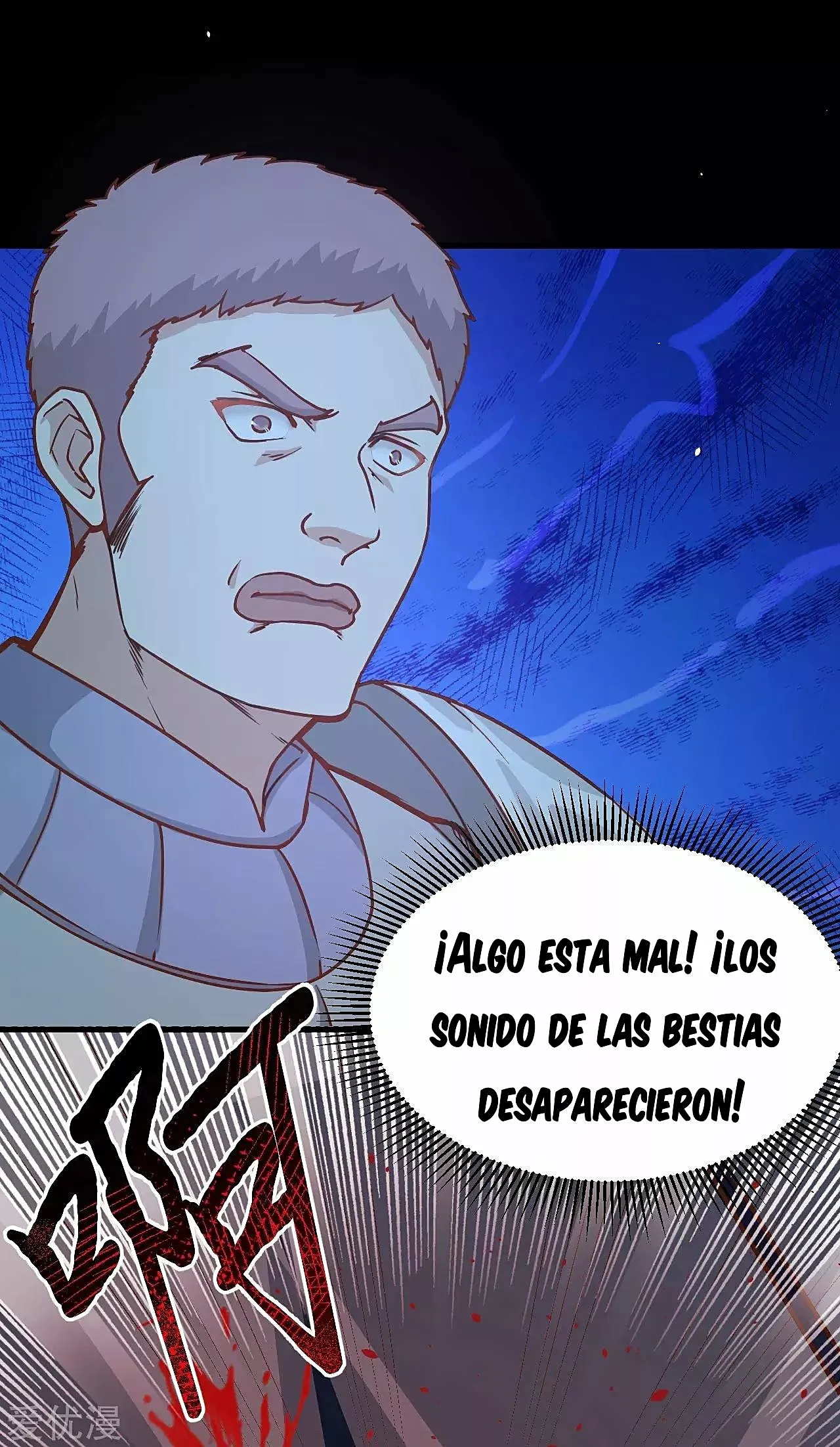 A partir de hoy trabajaré como un señor de la ciudad Capitulo 98.00 página 37