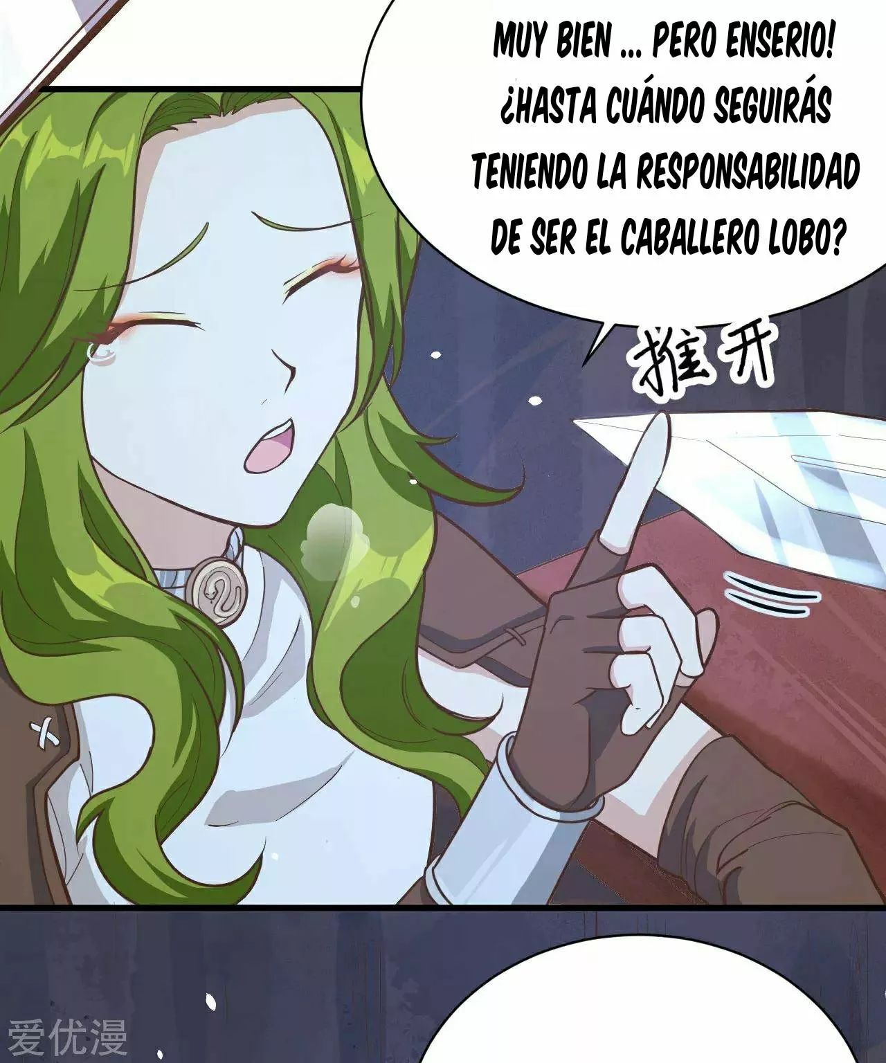 A partir de hoy trabajaré como un señor de la ciudad Capitulo 98.00 página 4