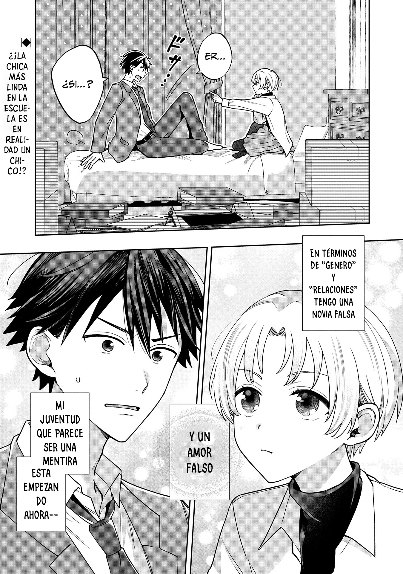 Inaho-kun se supone que es una novia falsa. Capitulo 1 página 31