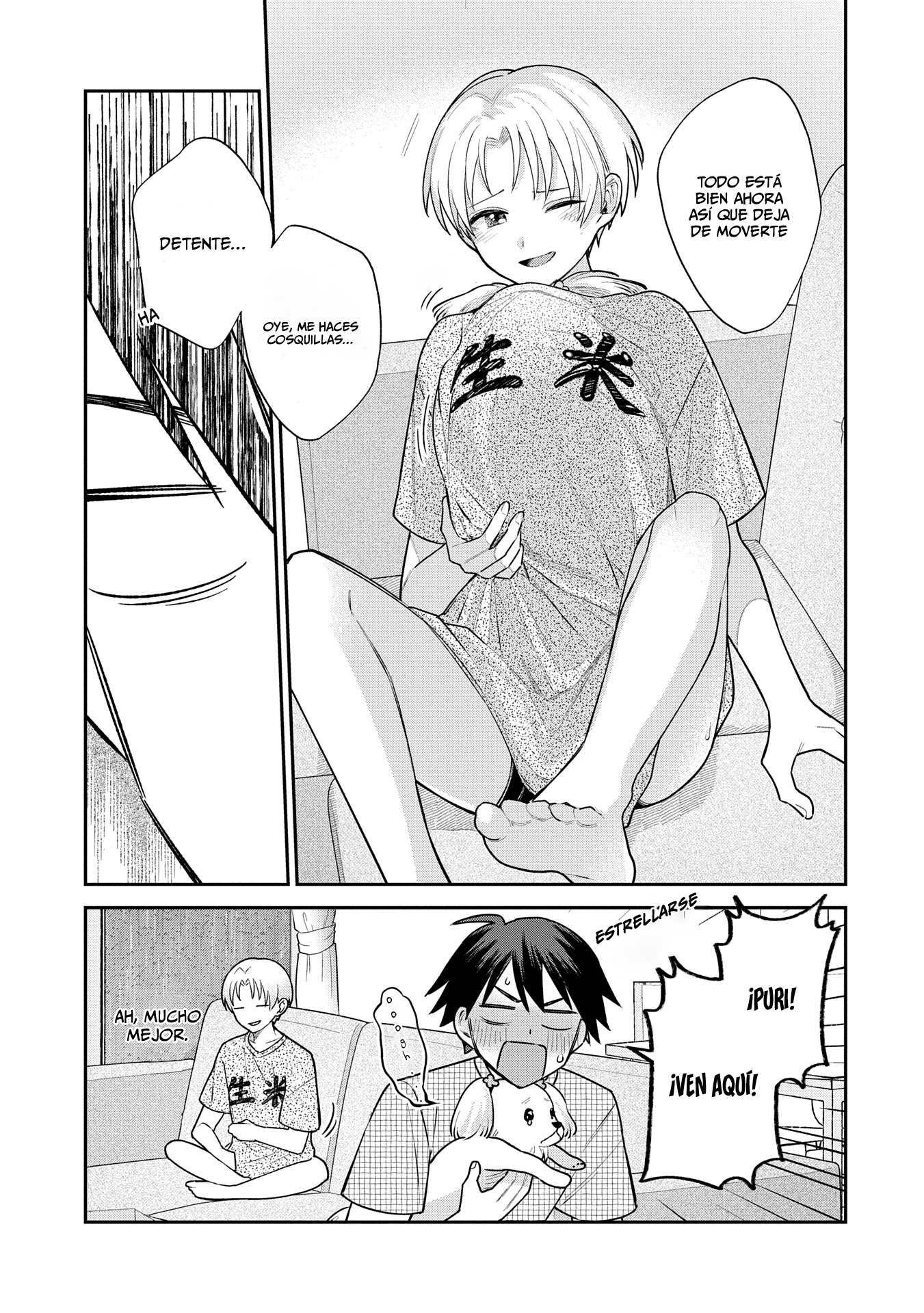 Inaho-kun se supone que es una novia falsa. Capitulo 7 página 14