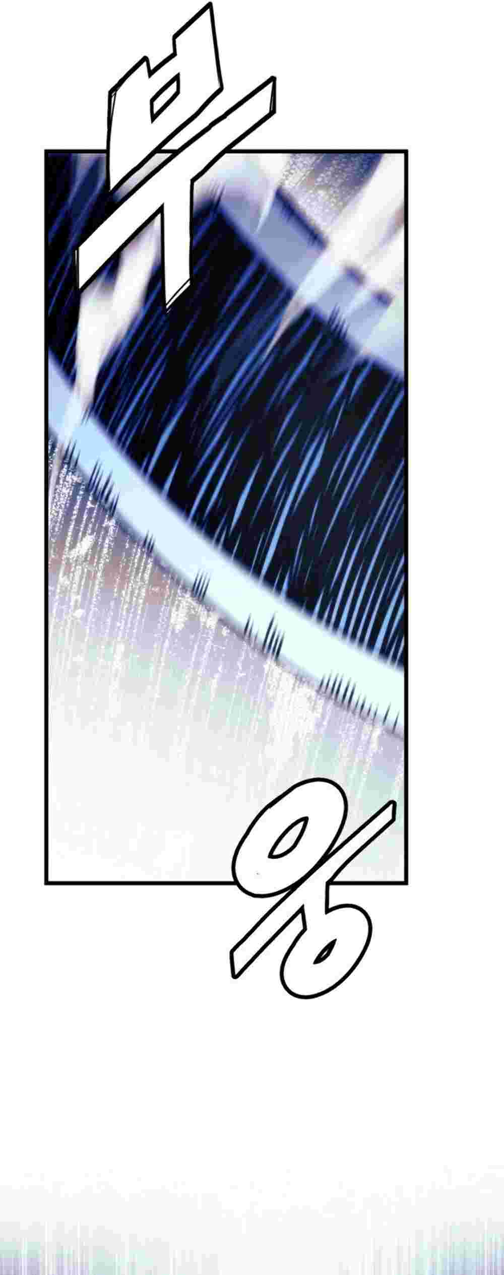 El Retorno Del Ranker (Remake) Capitulo 10 página 19