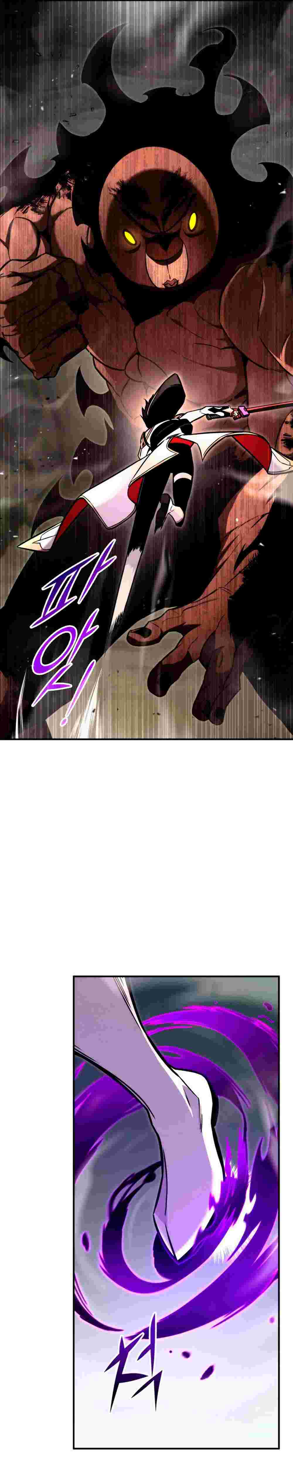 El Retorno Del Ranker (Remake) Capitulo 116 página 11