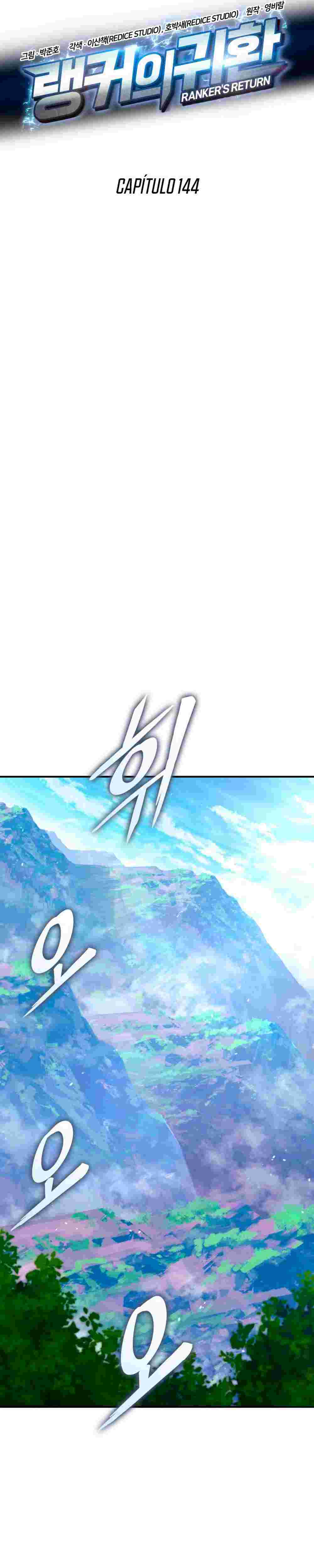 El Retorno Del Ranker (Remake) Capitulo 144 página 16