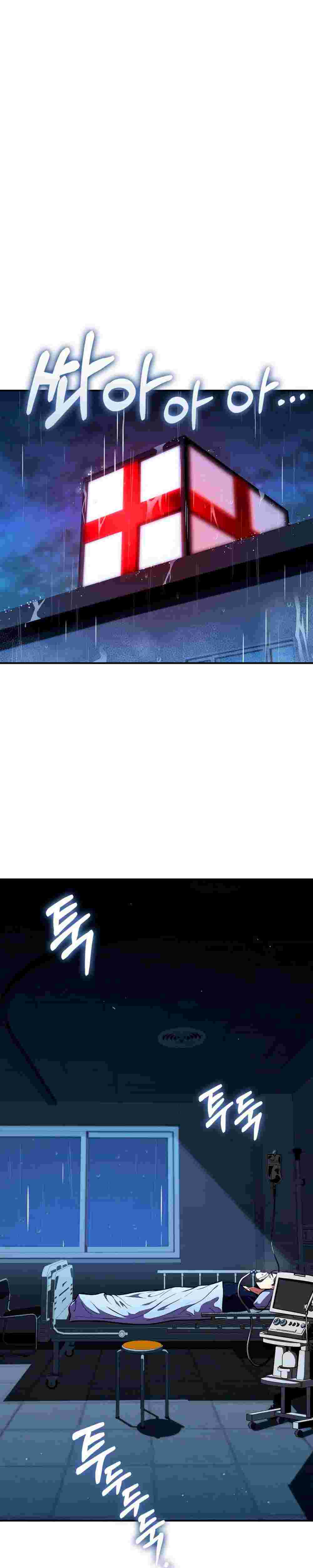 El Retorno Del Ranker (Remake) Capitulo 145 página 23