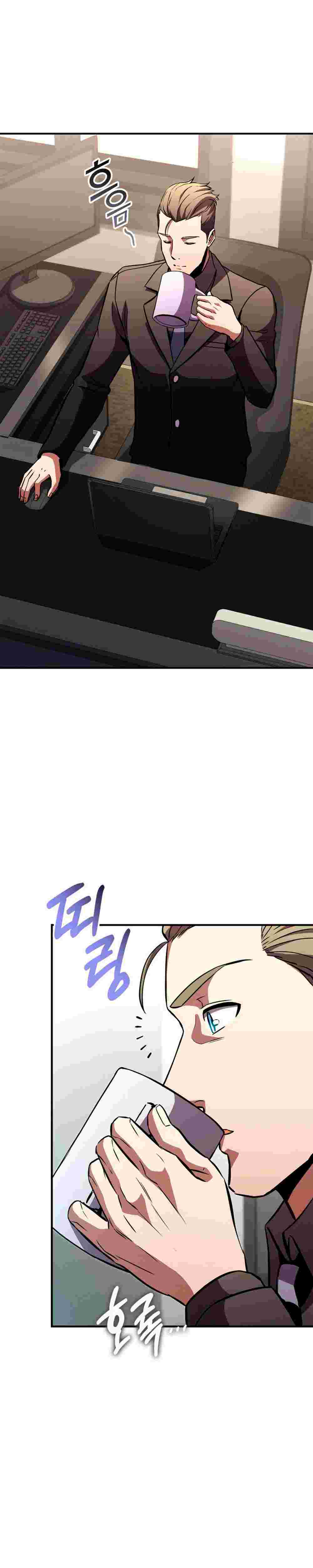 El Retorno Del Ranker (Remake) Capitulo 146 página 39