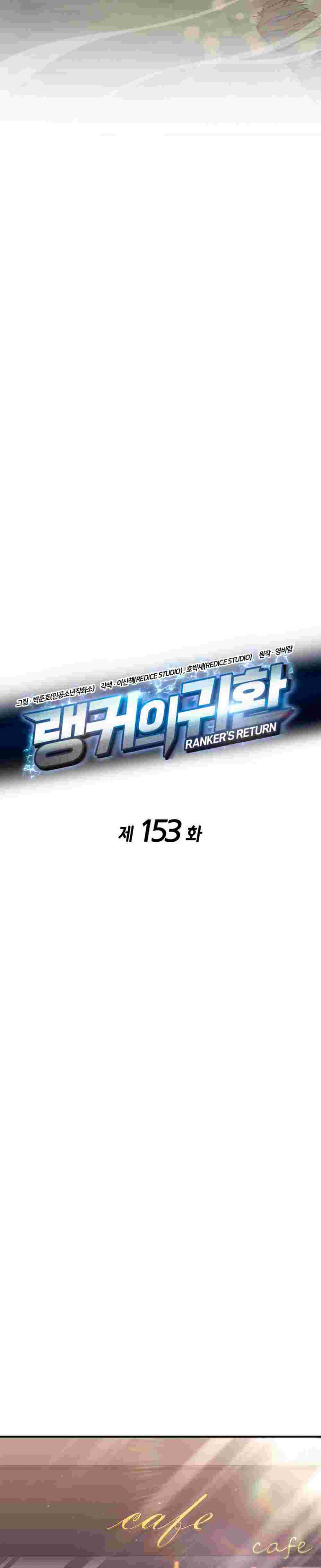 El Retorno Del Ranker (Remake) Capitulo 153 página 19