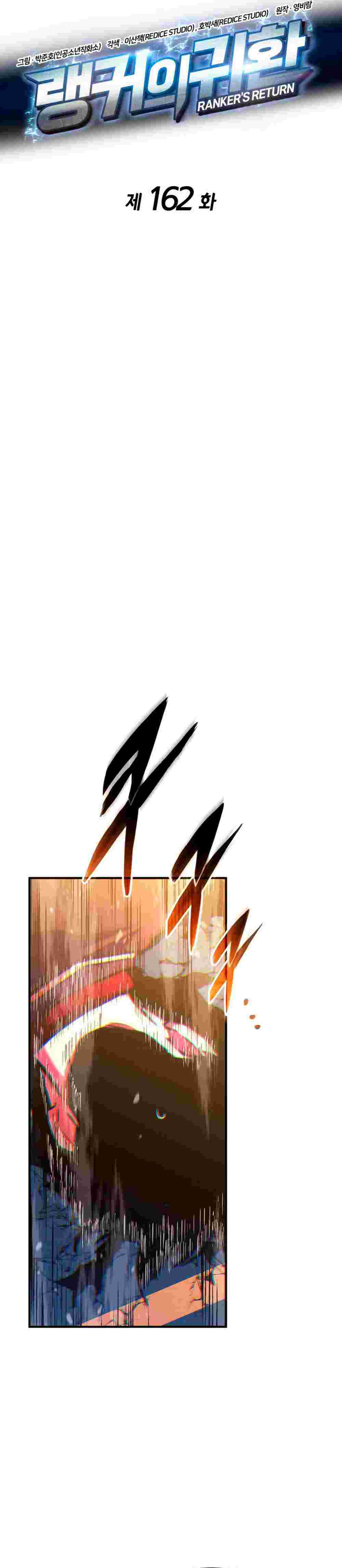 El Retorno Del Ranker (Remake) Capitulo 162 página 14