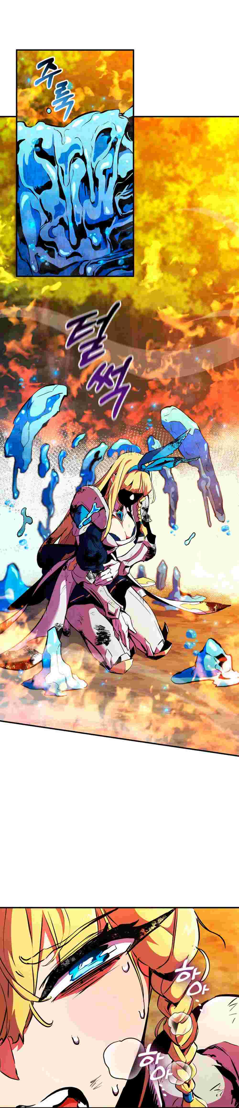 El Retorno Del Ranker (Remake) Capitulo 164 página 26