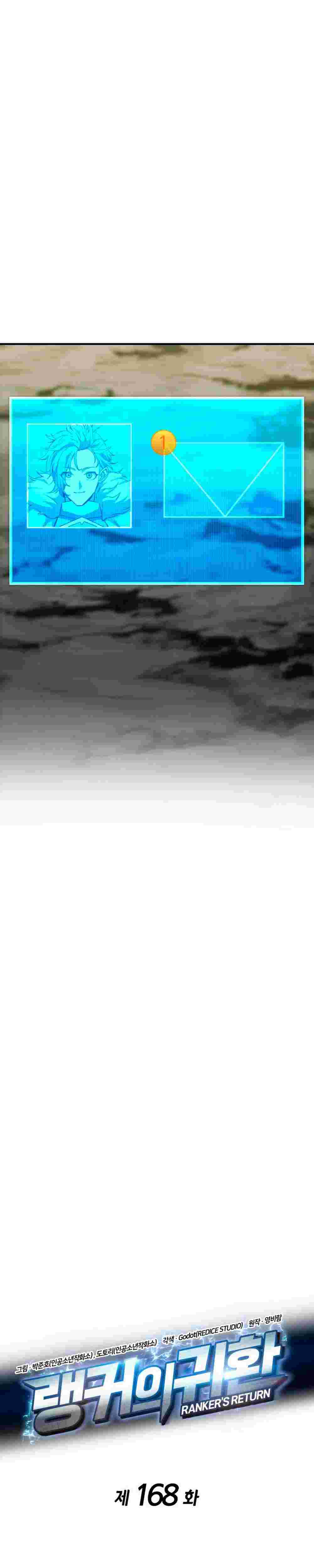 El Retorno Del Ranker (Remake) Capitulo 168 página 8