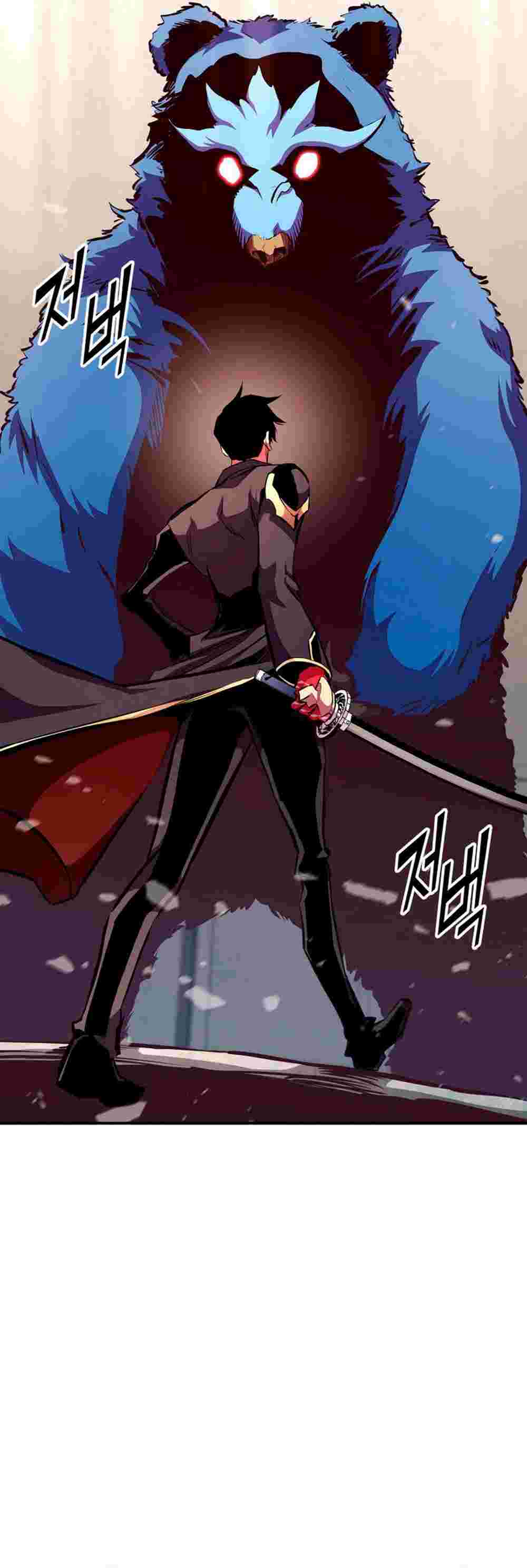El Retorno Del Ranker (Remake) Capitulo 176 página 14