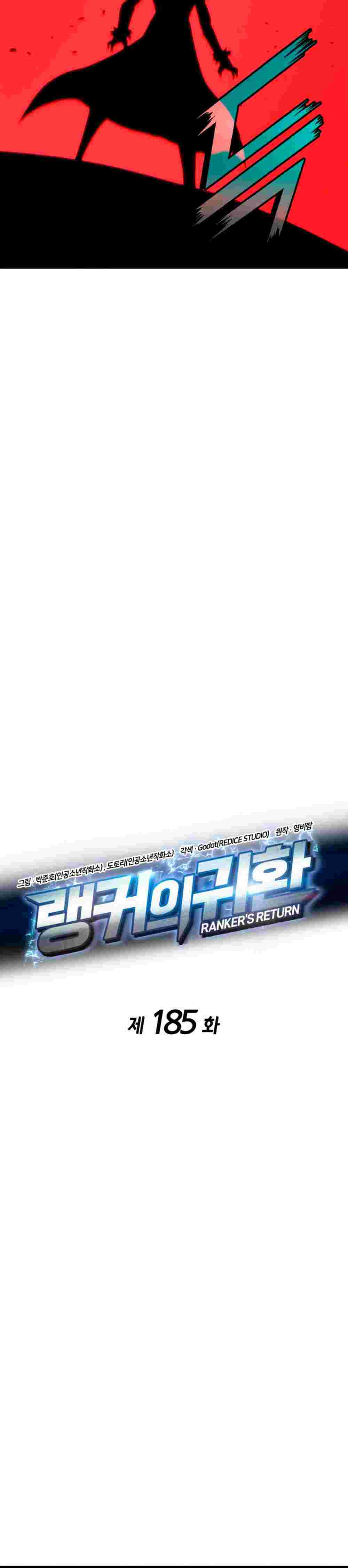 El Retorno Del Ranker (Remake) Capitulo 185 página 5