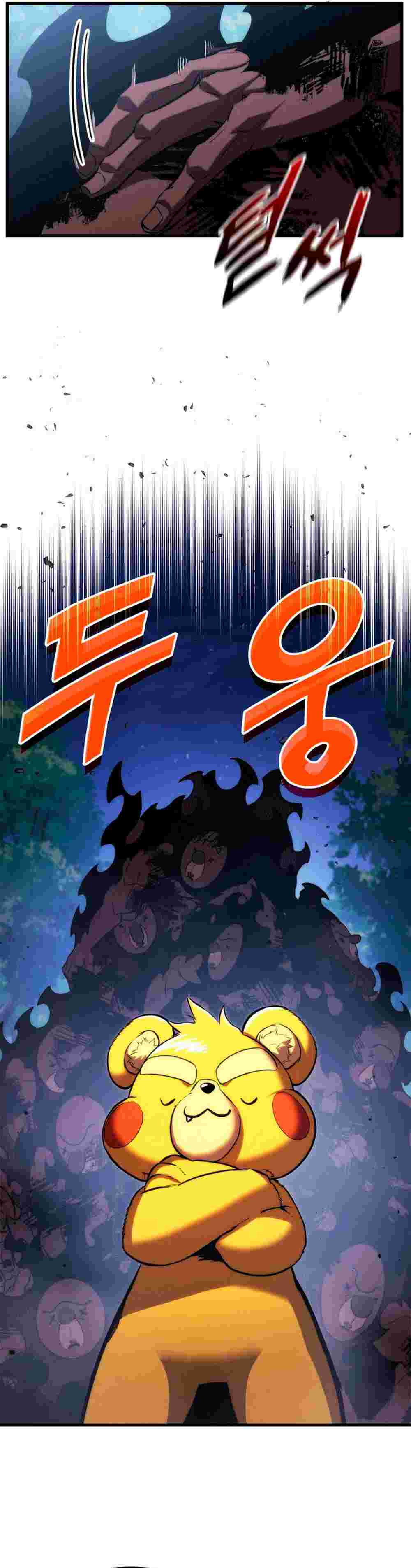 El Retorno Del Ranker (Remake) Capitulo 186 página 18