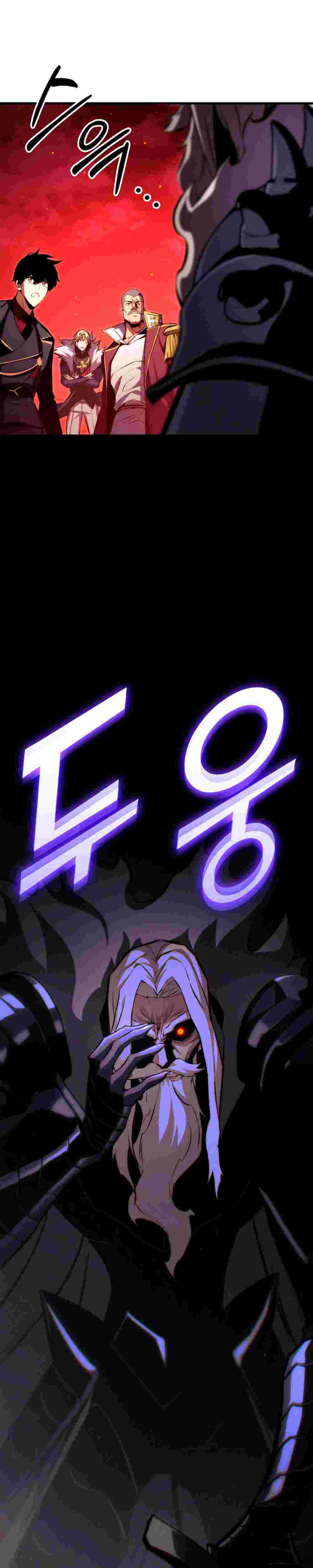El Retorno Del Ranker (Remake) Capitulo 192 página 17