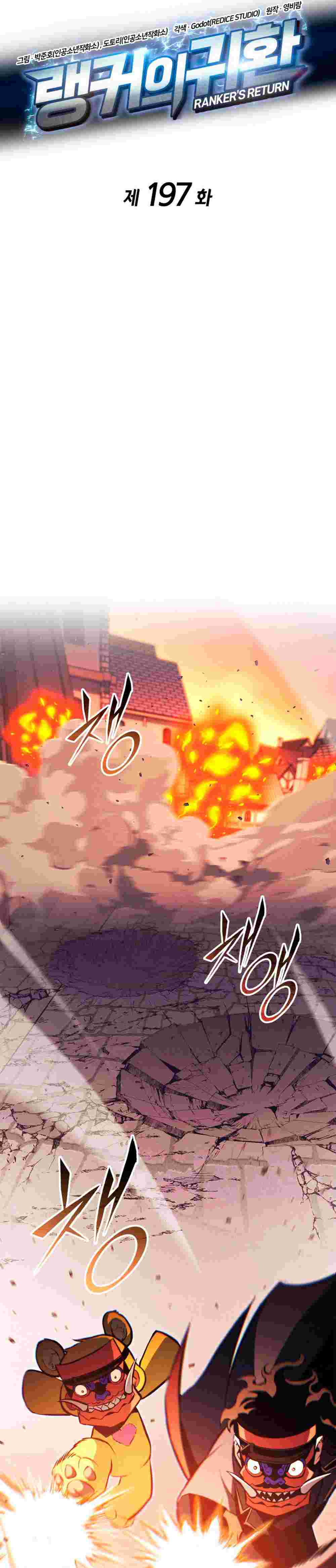 El Retorno Del Ranker (Remake) Capitulo 197 página 10