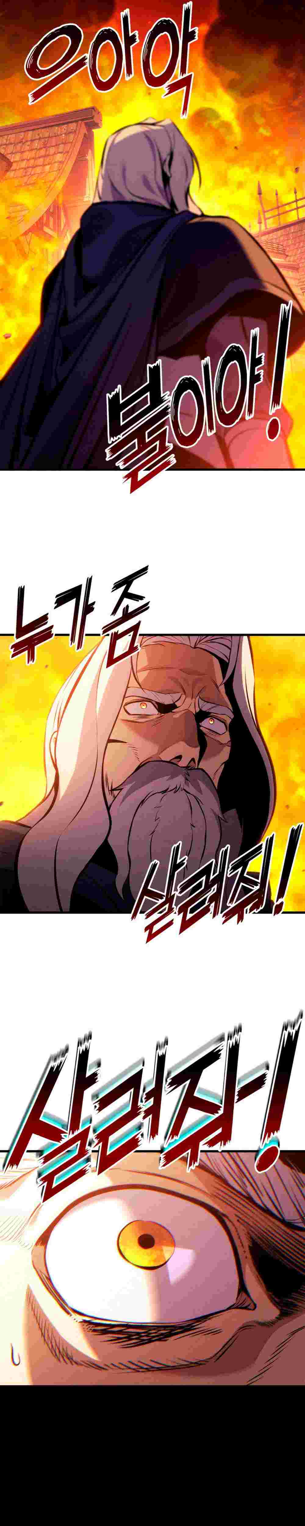 El Retorno Del Ranker (Remake) Capitulo 202 página 14