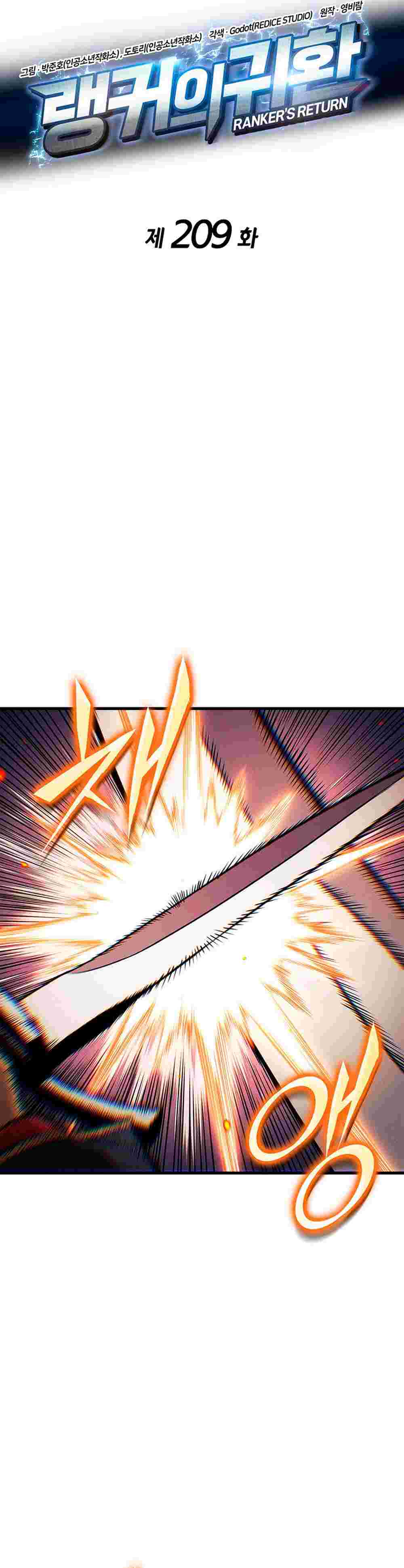 El Retorno Del Ranker (Remake) Capitulo 209 página 10