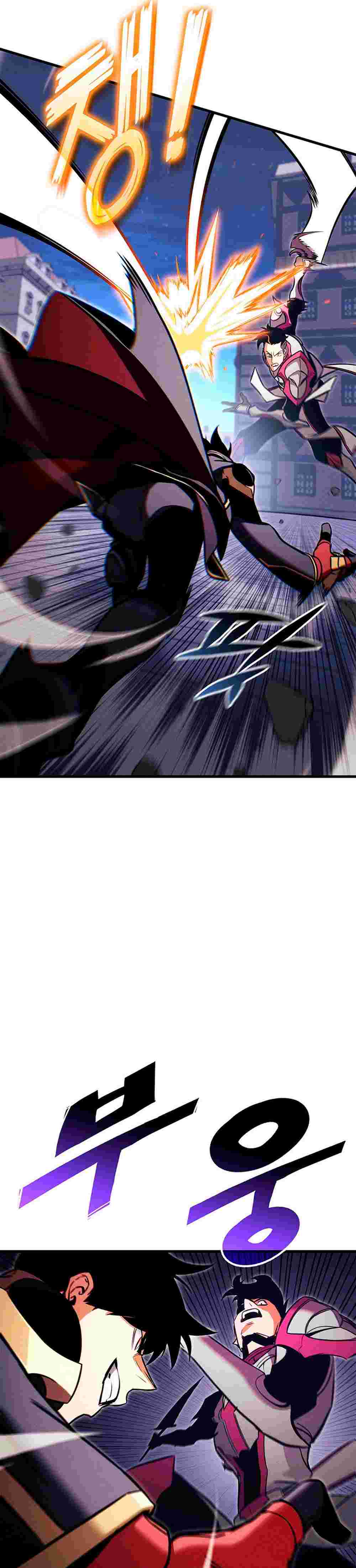 El Retorno Del Ranker (Remake) Capitulo 209 página 13
