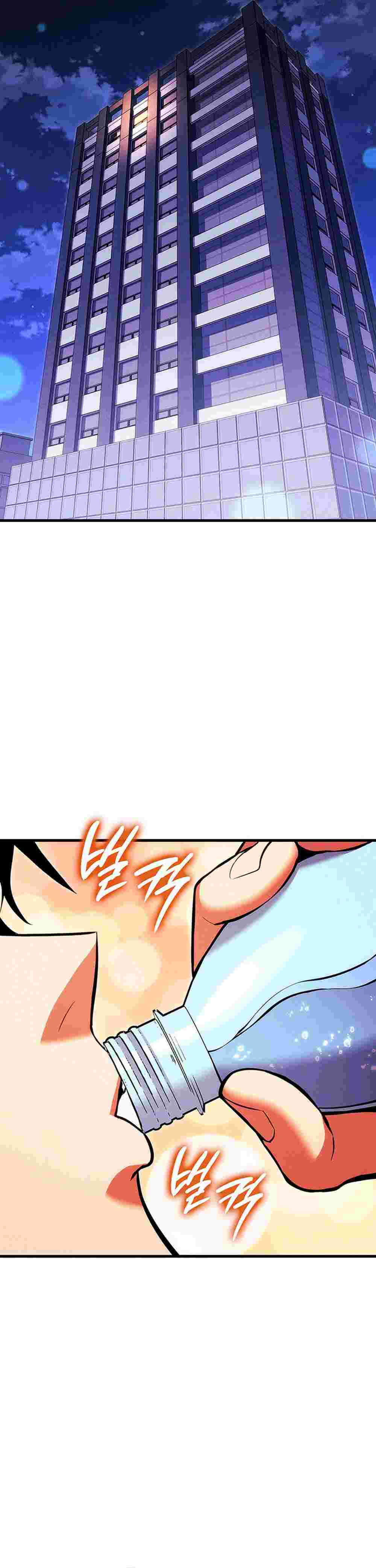 El Retorno Del Ranker (Remake) Capitulo 214 página 48
