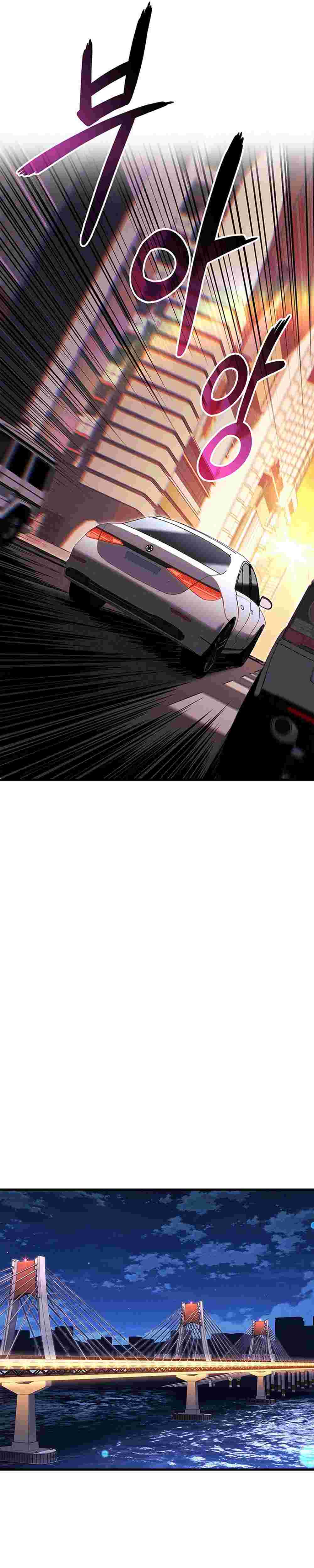 El Retorno Del Ranker (Remake) Capitulo 215 página 19