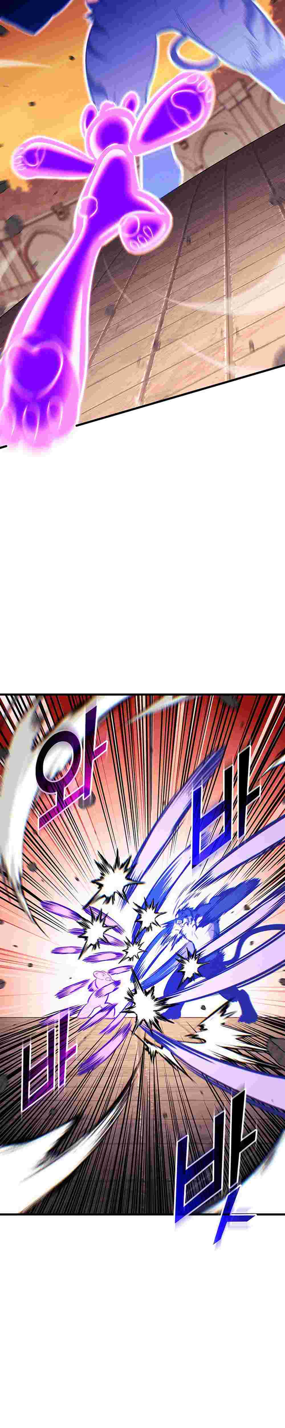 El Retorno Del Ranker (Remake) Capitulo 217 página 26