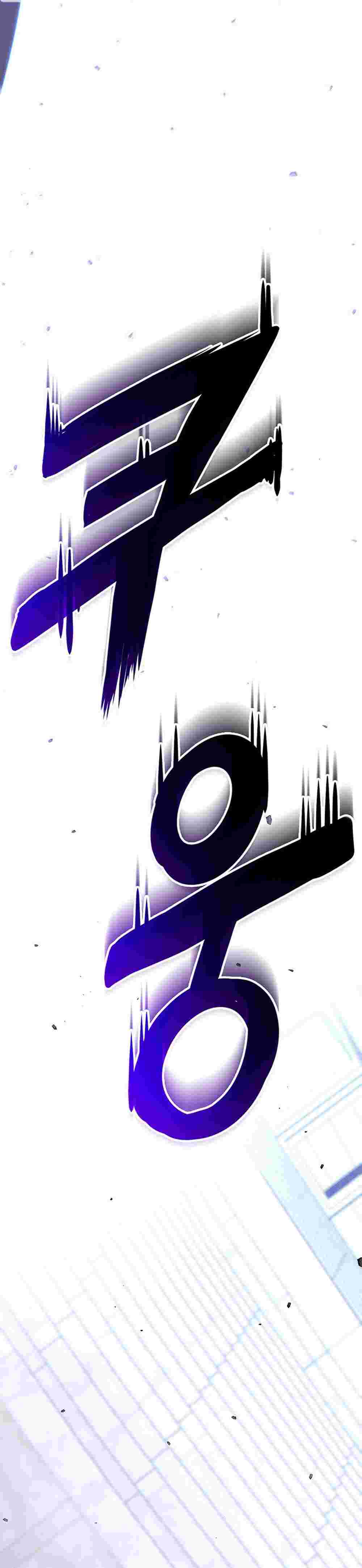 El Retorno Del Ranker (Remake) Capitulo 221 página 53