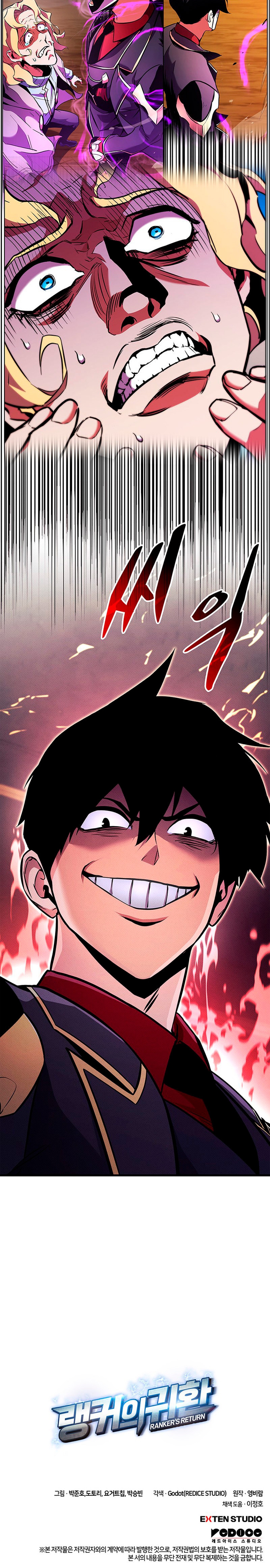 El Retorno Del Ranker (Remake) Capitulo 227 página 42