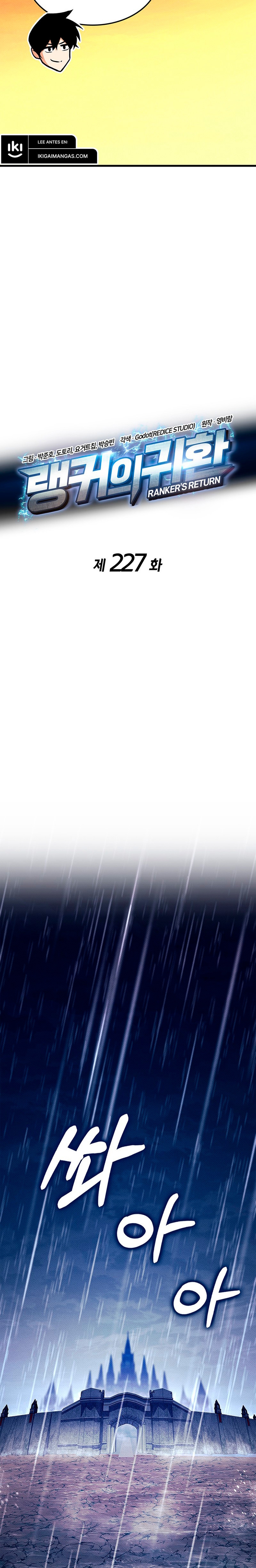 El Retorno Del Ranker (Remake) Capitulo 227 página 8