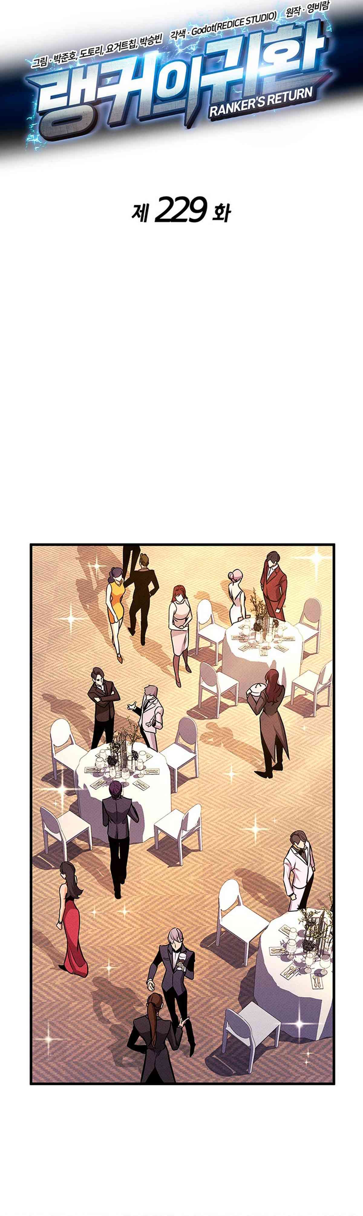 El Retorno Del Ranker (Remake) Capitulo 229 página 13