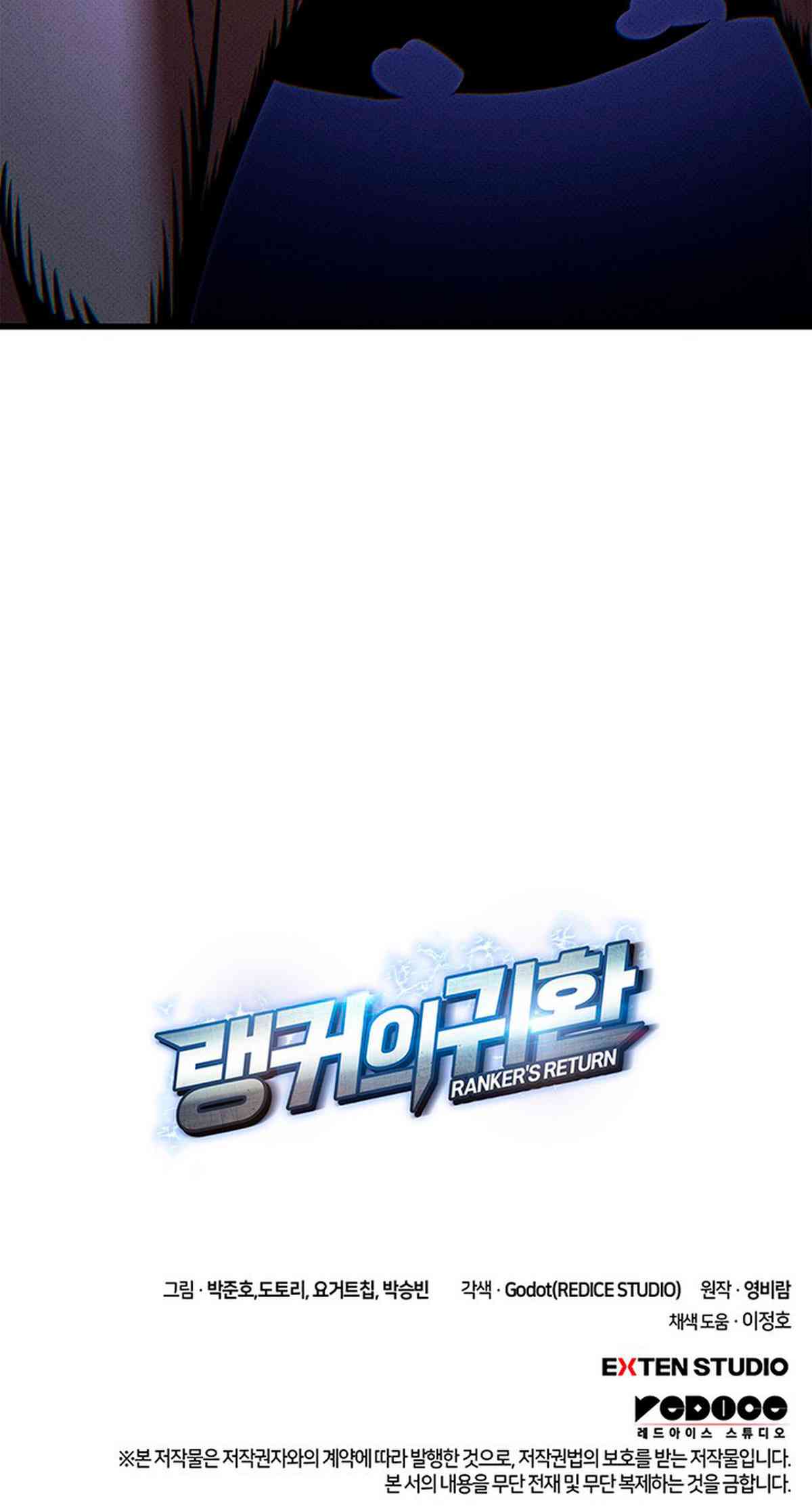 El Retorno Del Ranker (Remake) Capitulo 230 página 54