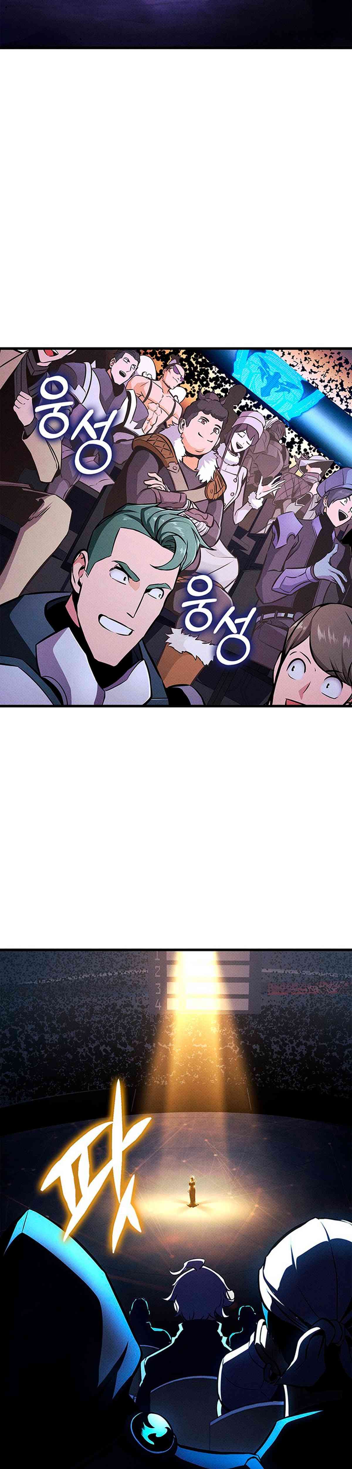El Retorno Del Ranker (Remake) Capitulo 233 página 28