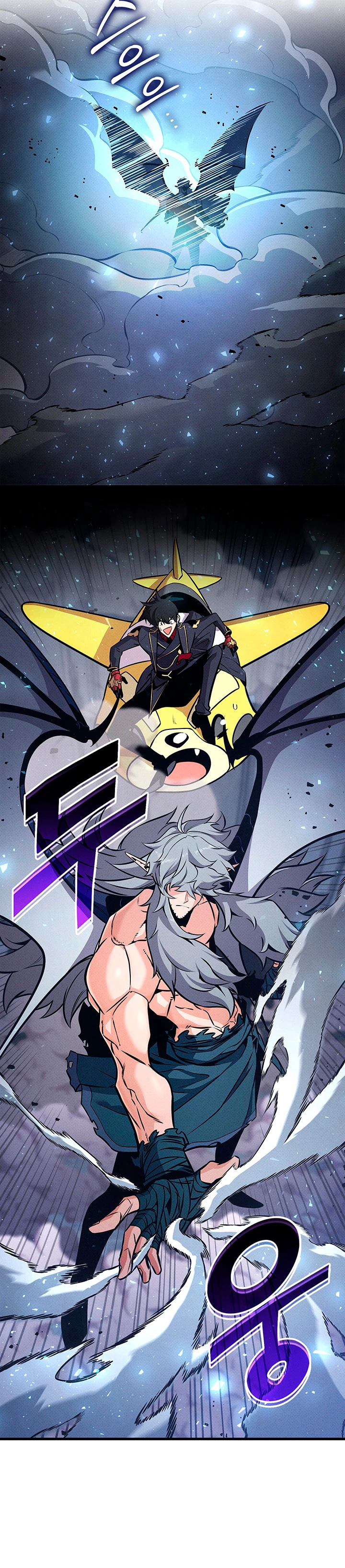 El Retorno Del Ranker (Remake) Capitulo 246 página 13