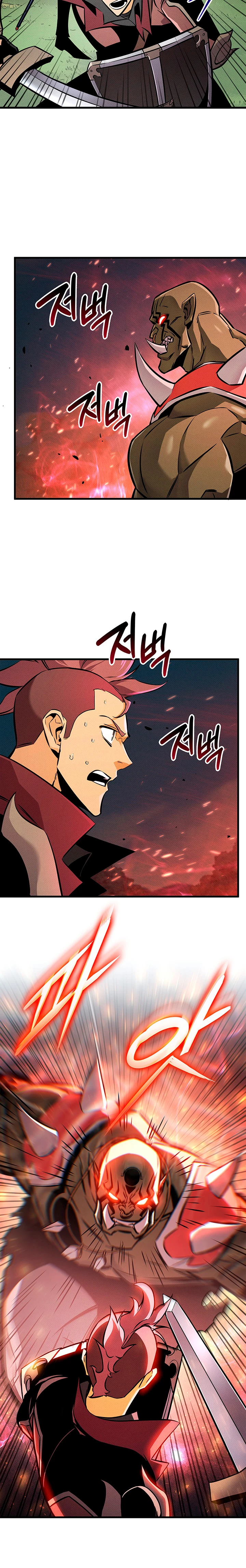 El Retorno Del Ranker (Remake) Capitulo 249 página 5