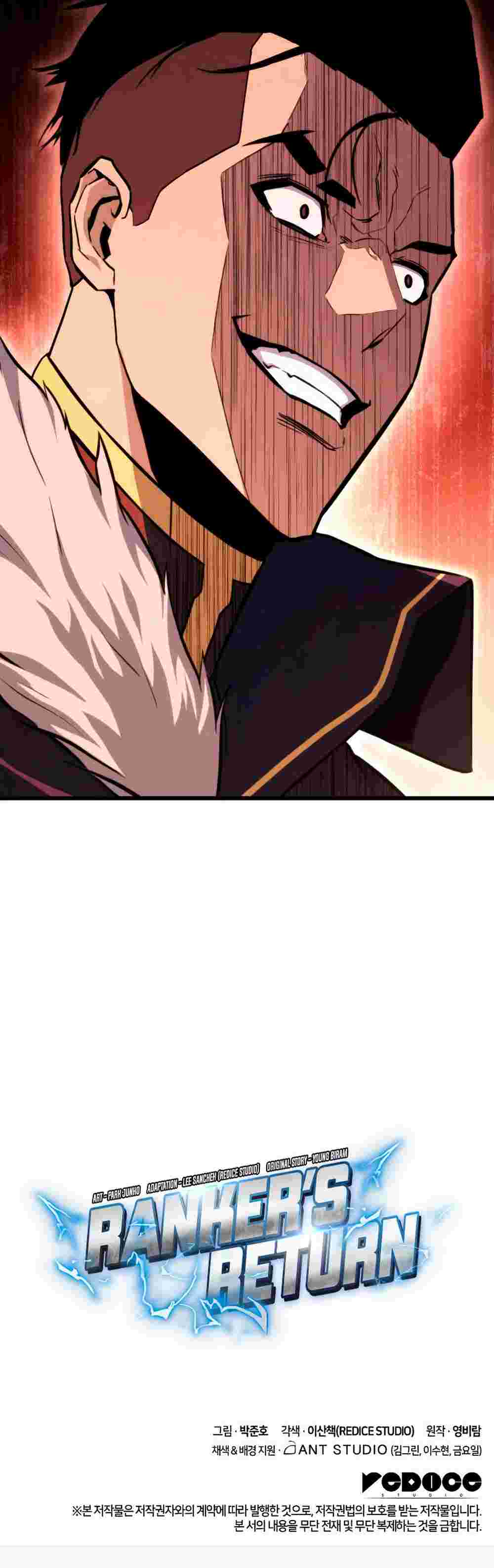 El Retorno Del Ranker (Remake) Capitulo 32 página 57