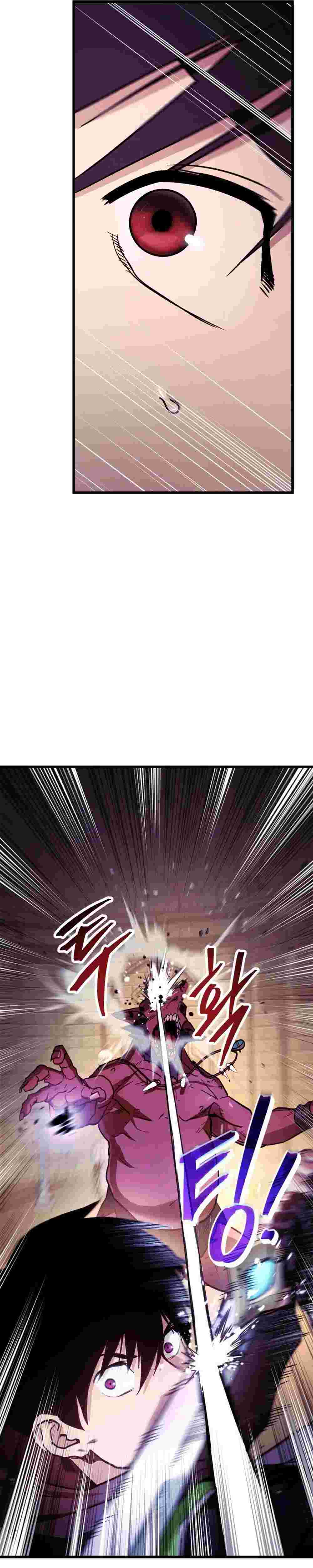 El Retorno Del Ranker (Remake) Capitulo 4 página 33