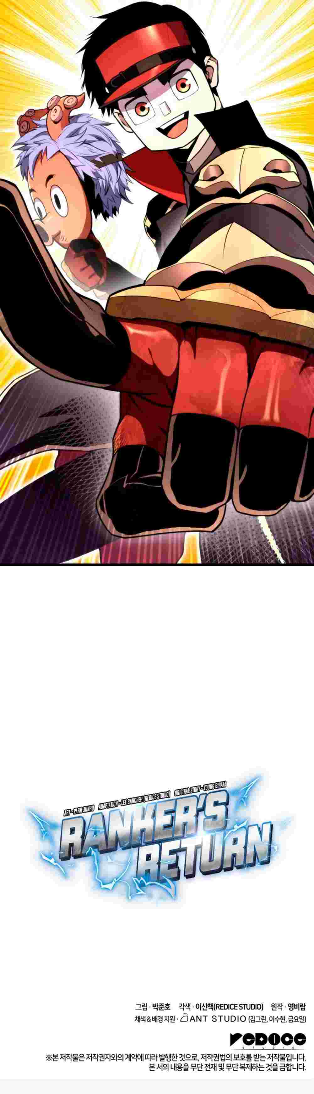 El Retorno Del Ranker (Remake) Capitulo 42 página 42