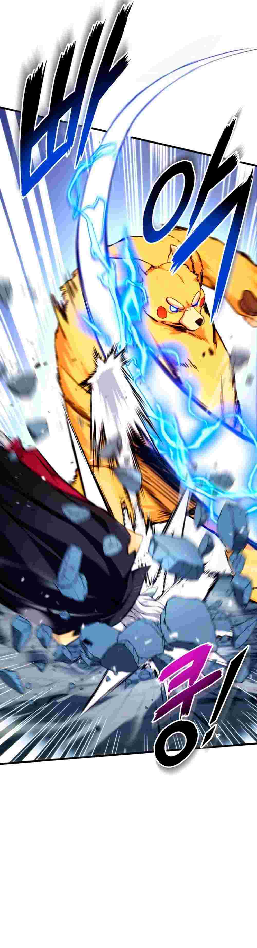 El Retorno Del Ranker (Remake) Capitulo 62 página 44