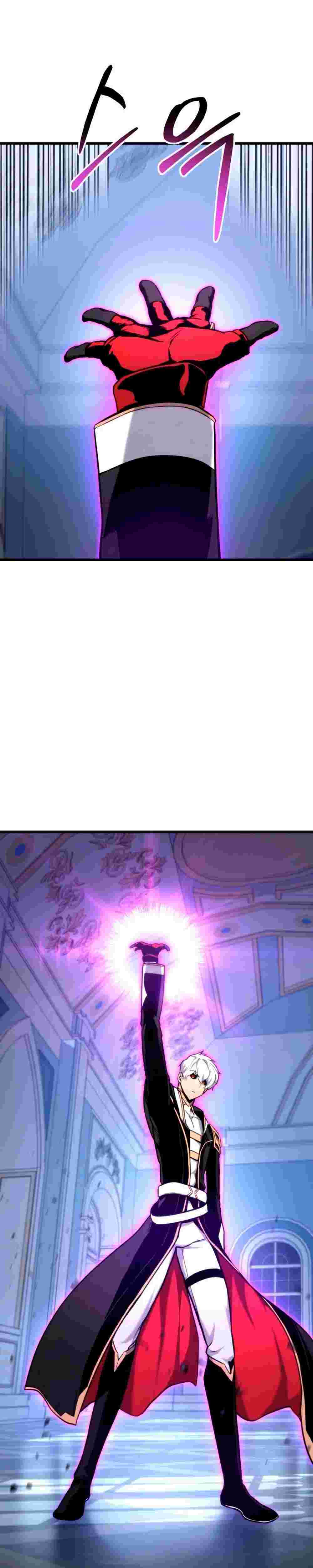 El Retorno Del Ranker (Remake) Capitulo 82 página 14