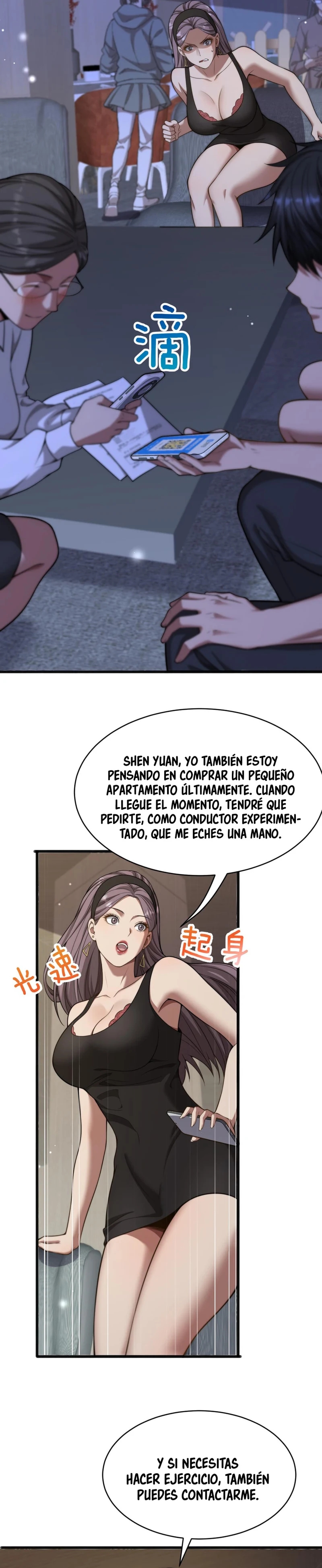 Después de Obtener Riqueza y Libertad, Ofrecen su Lealtad Capitulo 12 página 4